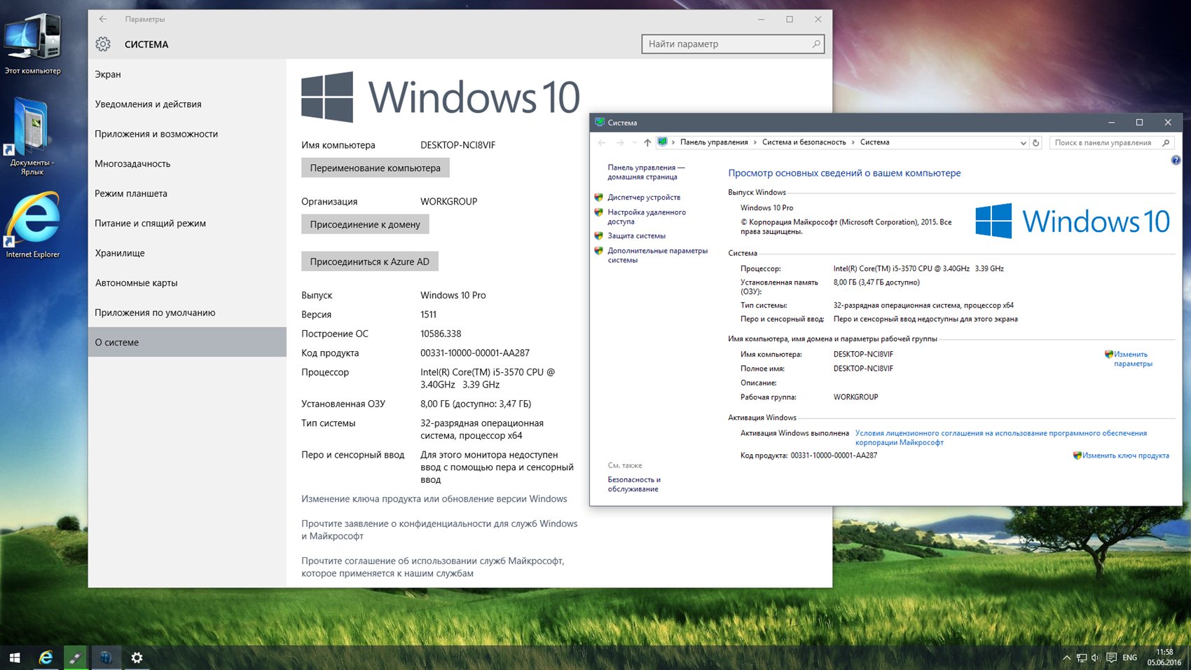 Windows 10 Pro th2 (x86/x64) Elgujakviso Edition v.12.12.15 (2015) русский