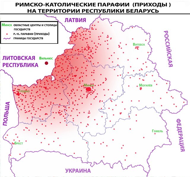 Религиозная карта беларуси