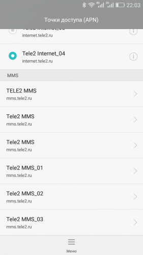 Tele2 настройки интернета. Параметры точки доступа теле2 интернет. Точка доступа apn tele2. Точка доступа АПН теле2. Настройки точки доступа теле2.