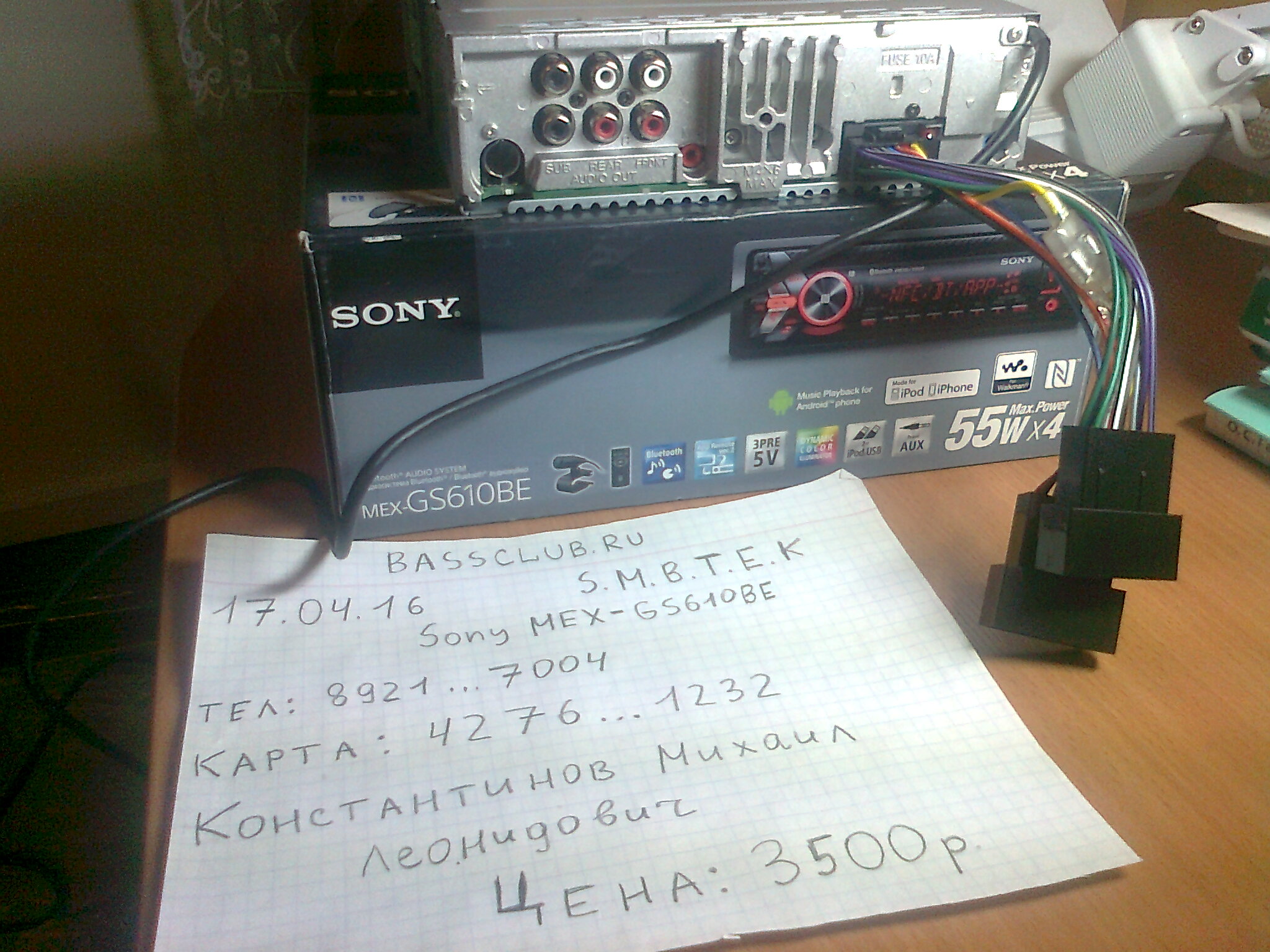 автомагнитола sony cdx-gt660ue