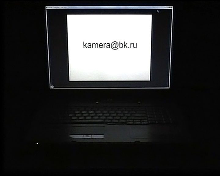 Нахабино