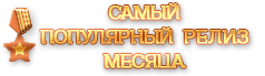 Love Me Tender, Fuck Me Hard 3 / Люби меня нежно, но трахай жестко 3