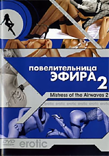 Mistress of the airwaves 2 / Повелительница эфира 2  Перевод Рен-ТВ