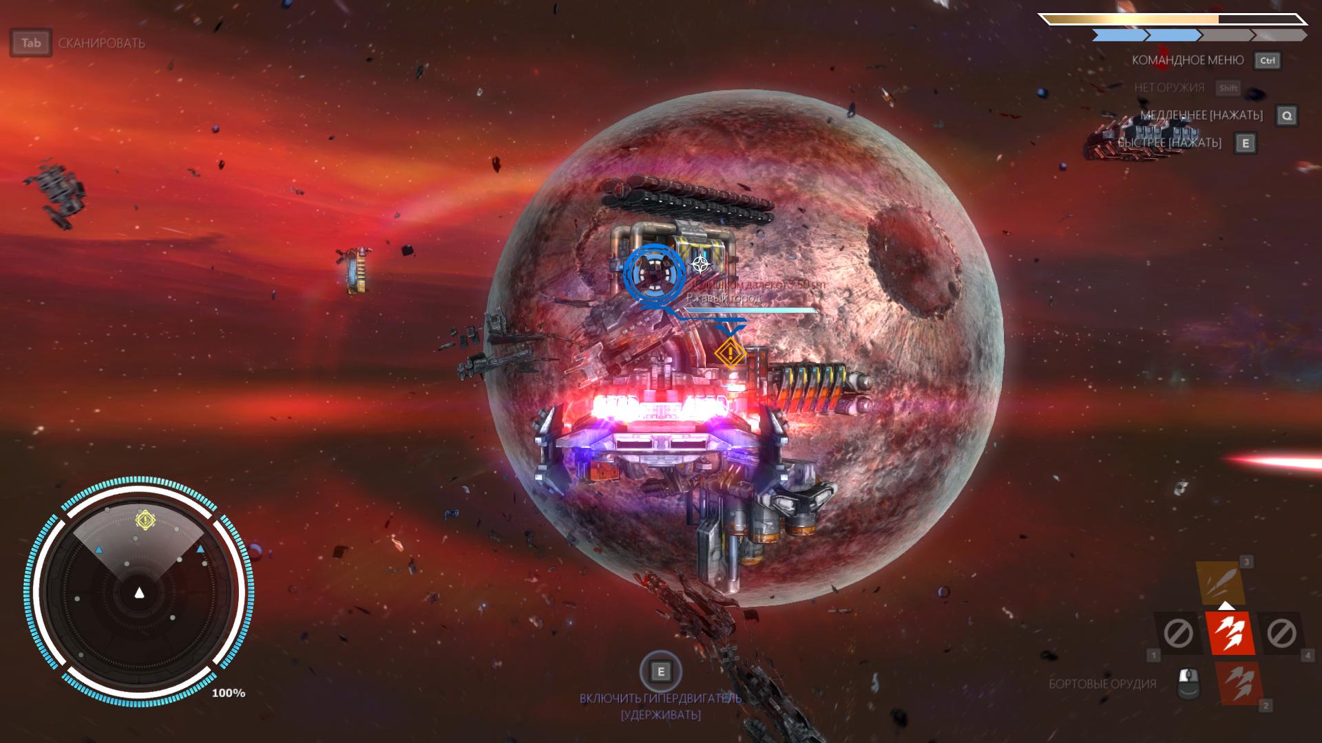 R e e l игра. Rebel Galaxy GOG. Игра в стиле галакси на компьютер. Rebel Galaxy (2015) торрент. Rebel_Galaxy GOG отзывы.