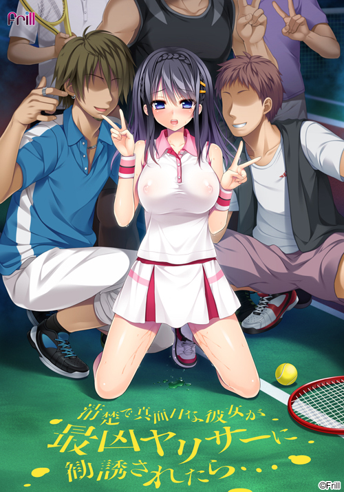Seiso de Majime na Kanojo ga, Saikyou Yari-cir ni Kanyuu Saretara…