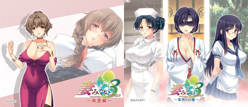 Tsumamigui 3 Supin ofu Jun ai & Netorare Setto
