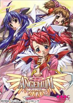 Angelium / Ангелиум