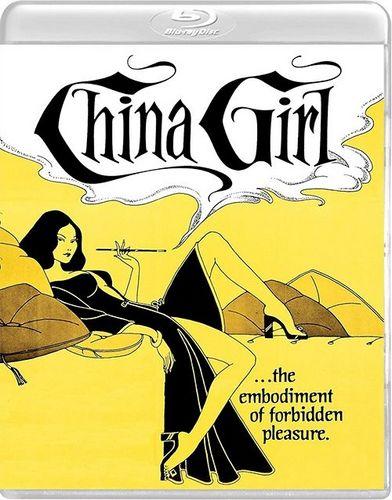 China Girl / Китаянка