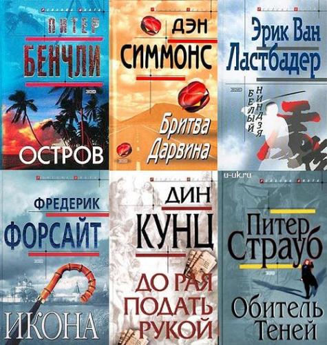 Книги персона. Персона грата книги торренты.