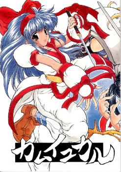 Matou /cir. Majimadou/ — Сборник манги