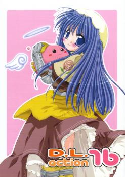 Nakajima Yuka/alt.Takanami Sachiko/cir.Digital Lover/cir.Byou Ken RI — Сборник манги